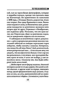 Izzušana